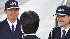 JSS 警備のプロフェッショナル 業務案内　イメージ画像3