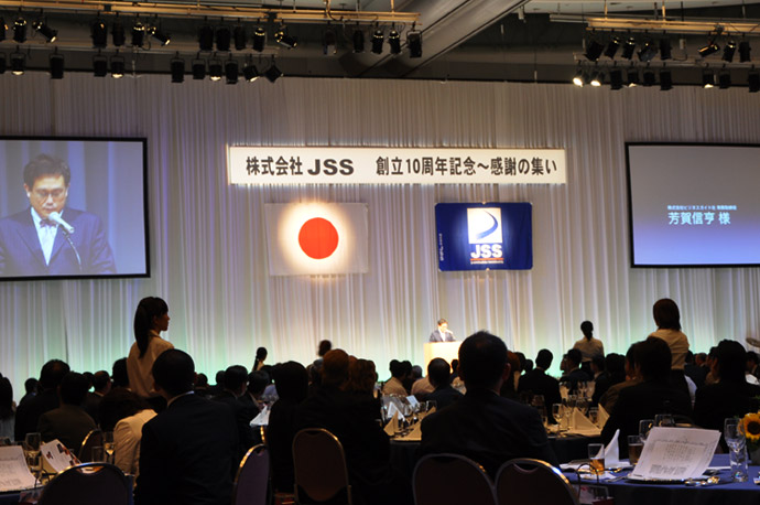 JSS創立10周年記念