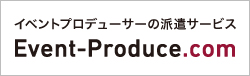 Event-Produce.com