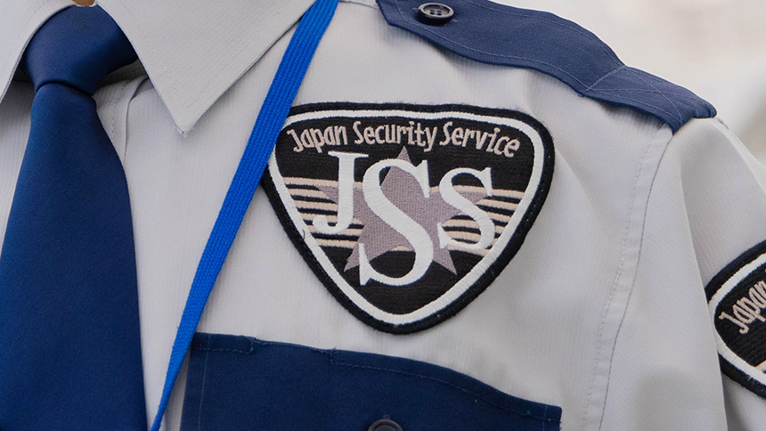 警備業の公的資格