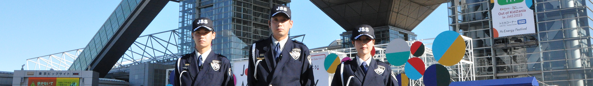 配置基準イメージ
