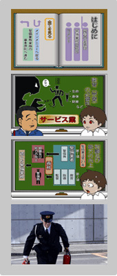 収録内容