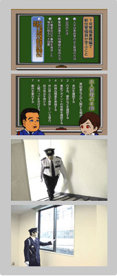 収録内容