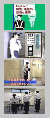 収録内容