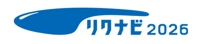 リクナビ 2026