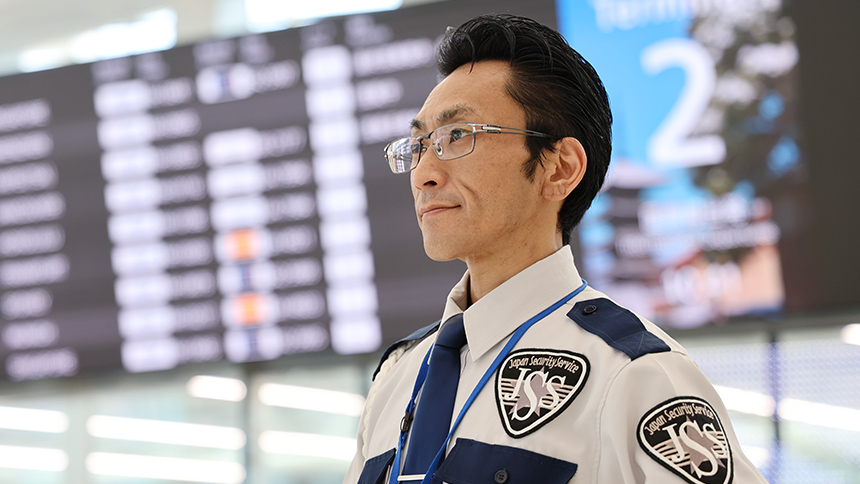 航空保安警備