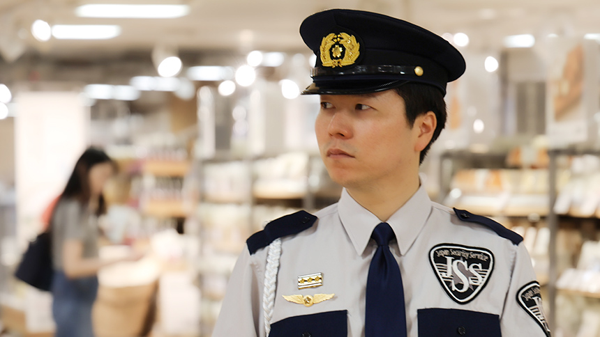 保安警備
