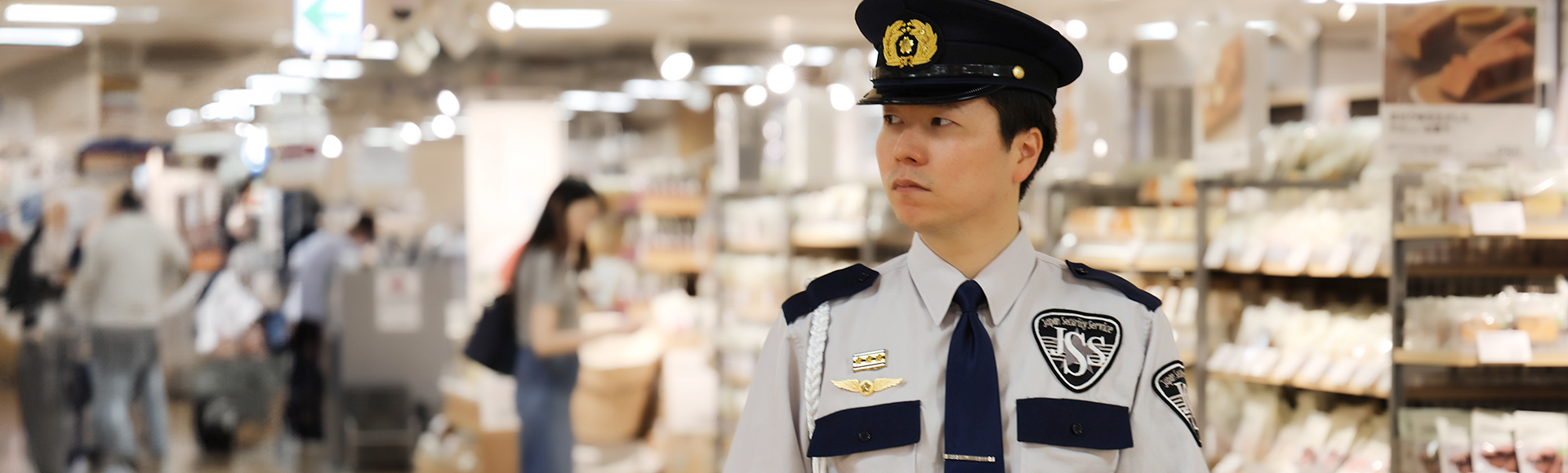 保安警備イメージ