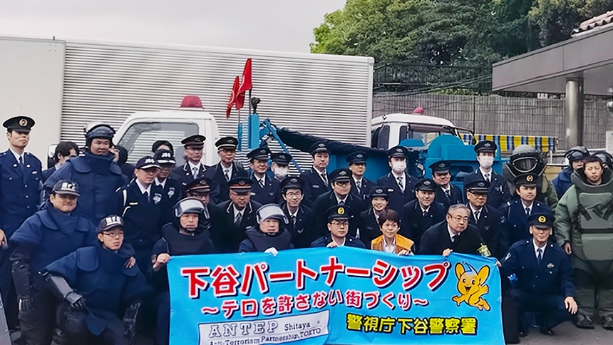 地域社会との連携